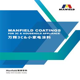 Manfield Coatings for 3C & Household Appliances